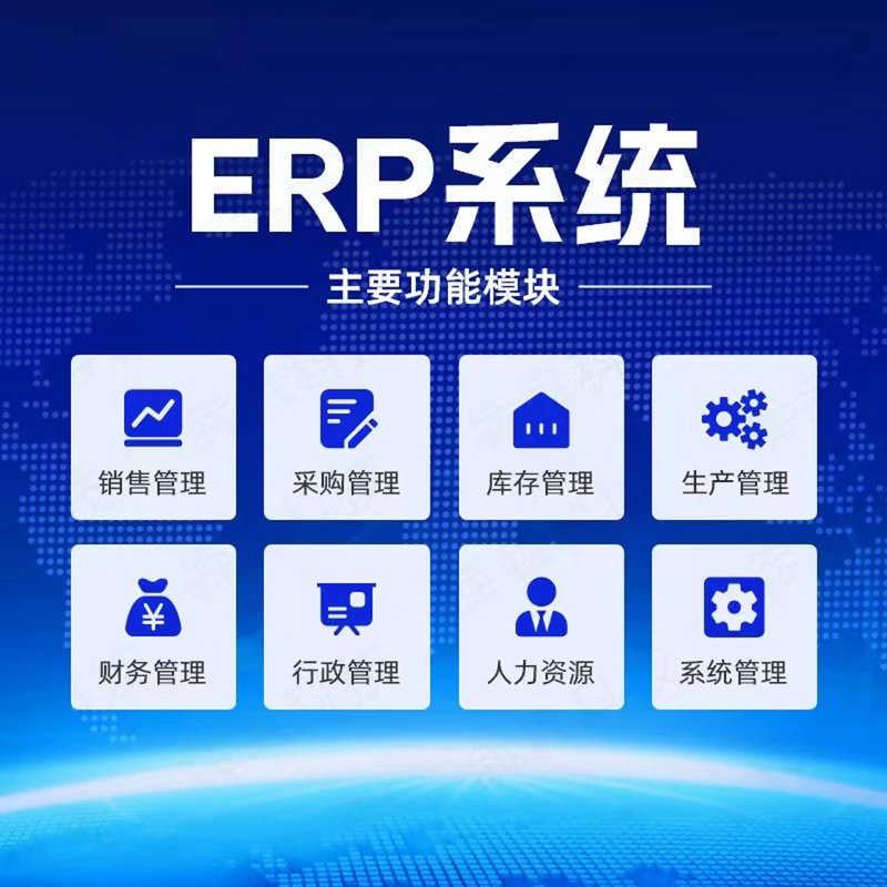 德盟达自2023年起深耕信息技术领域，在短短数年内迅速成长为行业翘楚。